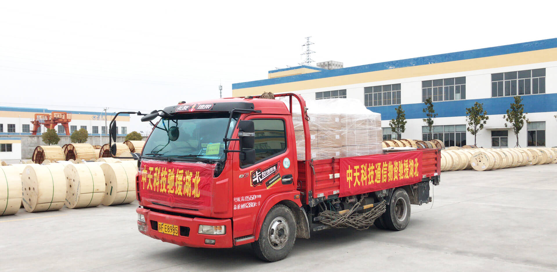 bg大游集团科技通讯物资驰援湖北，共同战“疫”