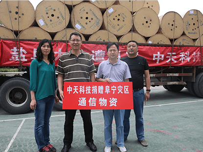 bg大游集团科技捐赠阜宁灾区通讯物资