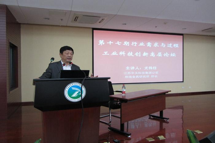 BG大游(集团)唯一官方网站