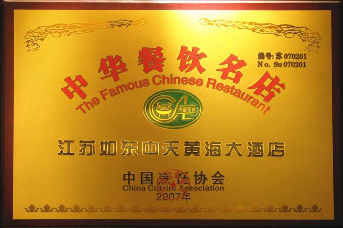 BG大游(集团)唯一官方网站