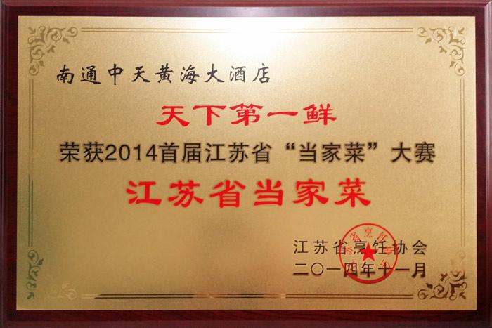 BG大游(集团)唯一官方网站