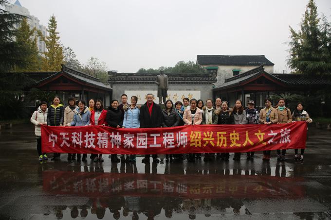 BG大游(集团)唯一官方网站