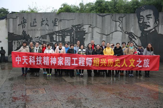 BG大游(集团)唯一官方网站