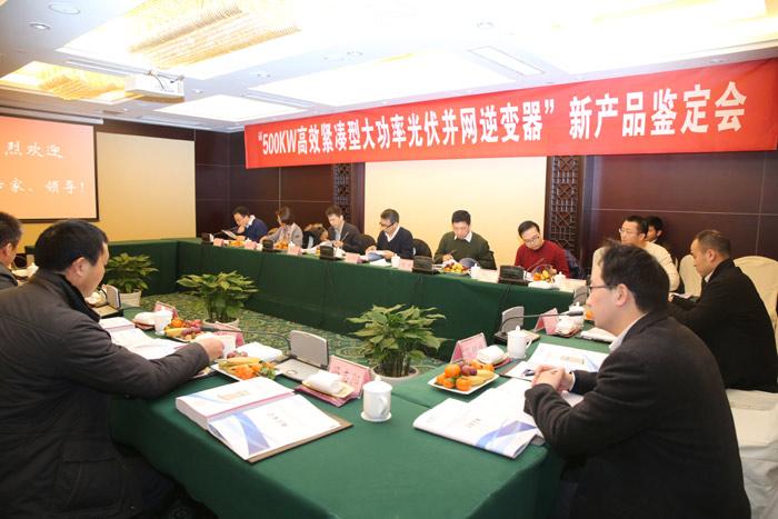 BG大游(集团)唯一官方网站