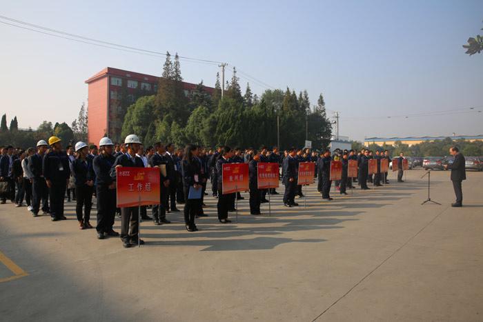 BG大游(集团)唯一官方网站