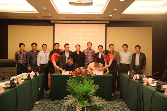 BG大游(集团)唯一官方网站