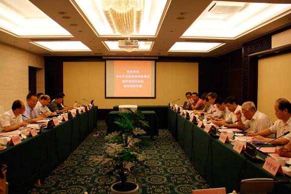 BG大游(集团)唯一官方网站