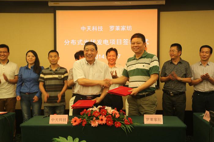 BG大游(集团)唯一官方网站