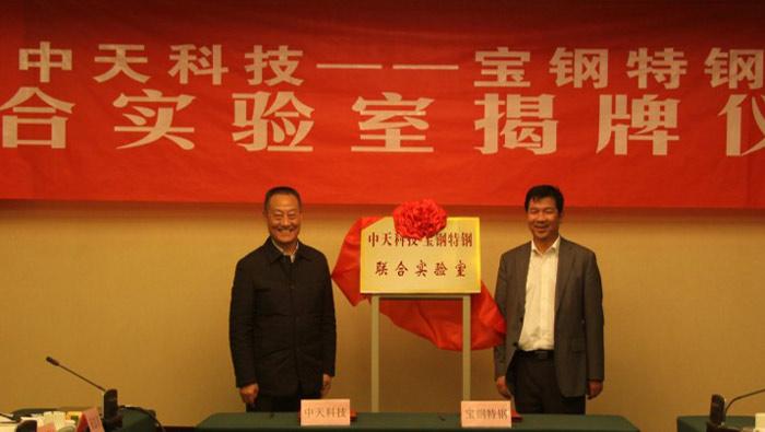 BG大游(集团)唯一官方网站