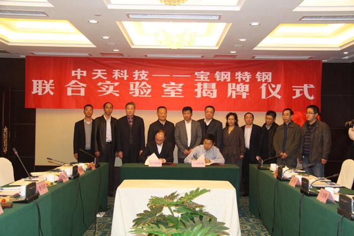 BG大游(集团)唯一官方网站