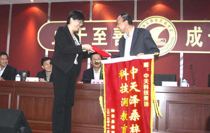 BG大游(集团)唯一官方网站