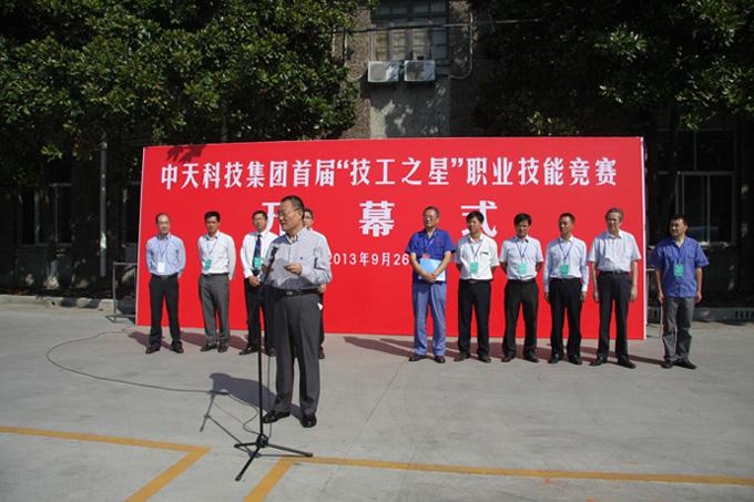 BG大游(集团)唯一官方网站