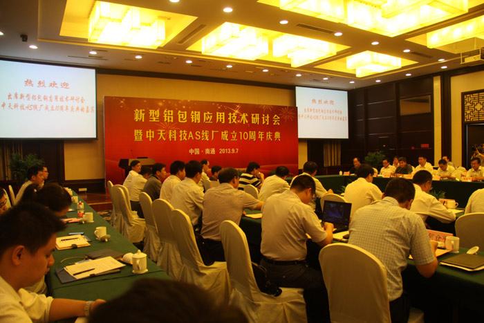 BG大游(集团)唯一官方网站