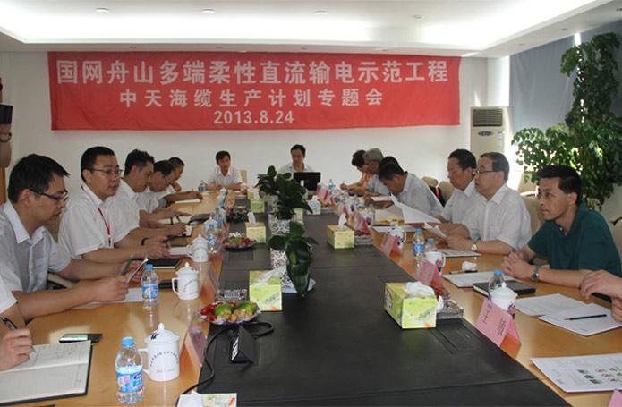 BG大游(集团)唯一官方网站