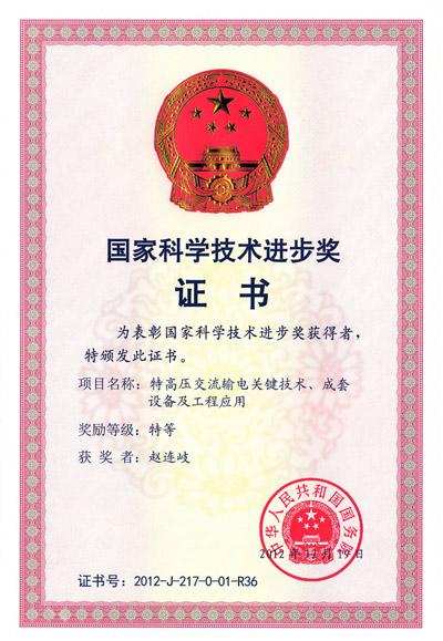 BG大游(集团)唯一官方网站