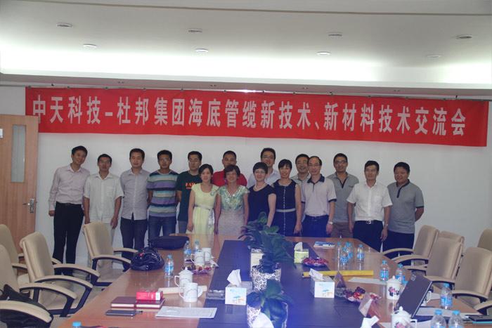 BG大游(集团)唯一官方网站