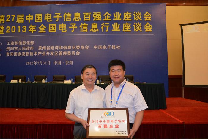 BG大游(集团)唯一官方网站