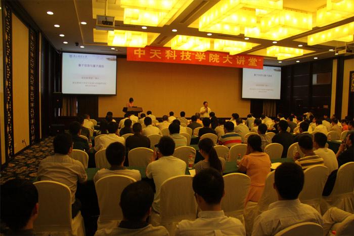 BG大游(集团)唯一官方网站