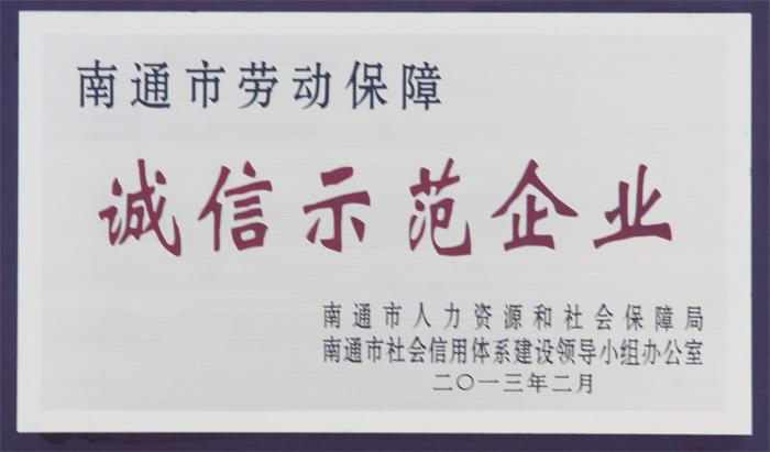 BG大游(集团)唯一官方网站