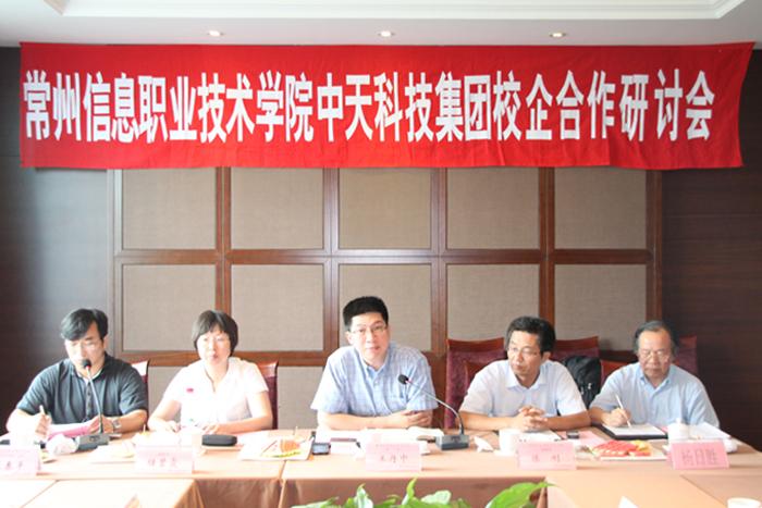 BG大游(集团)唯一官方网站