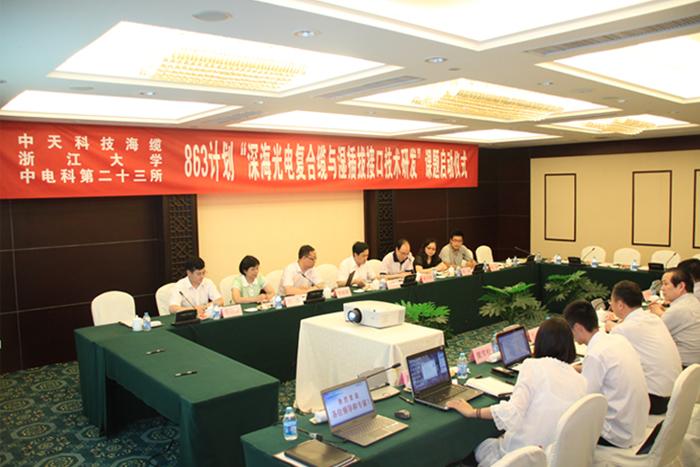 BG大游(集团)唯一官方网站