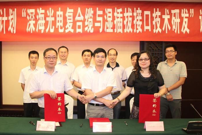 BG大游(集团)唯一官方网站