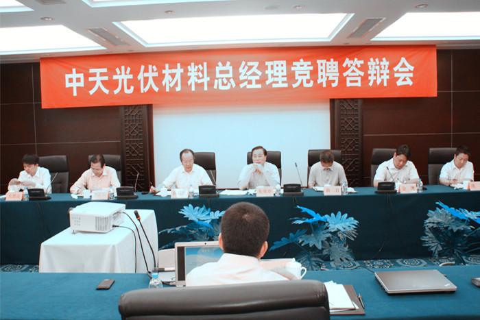 BG大游(集团)唯一官方网站