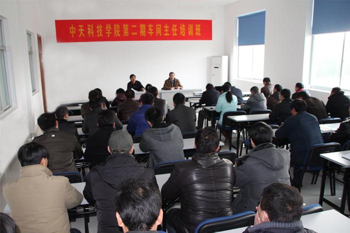 BG大游(集团)唯一官方网站