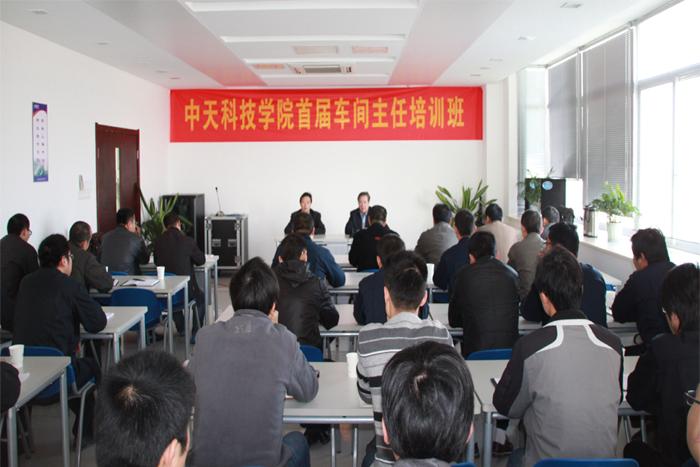 BG大游(集团)唯一官方网站