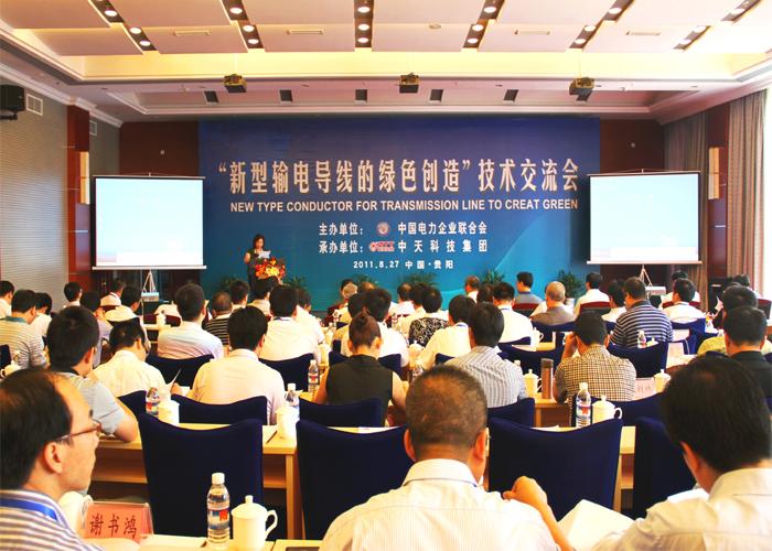 BG大游(集团)唯一官方网站