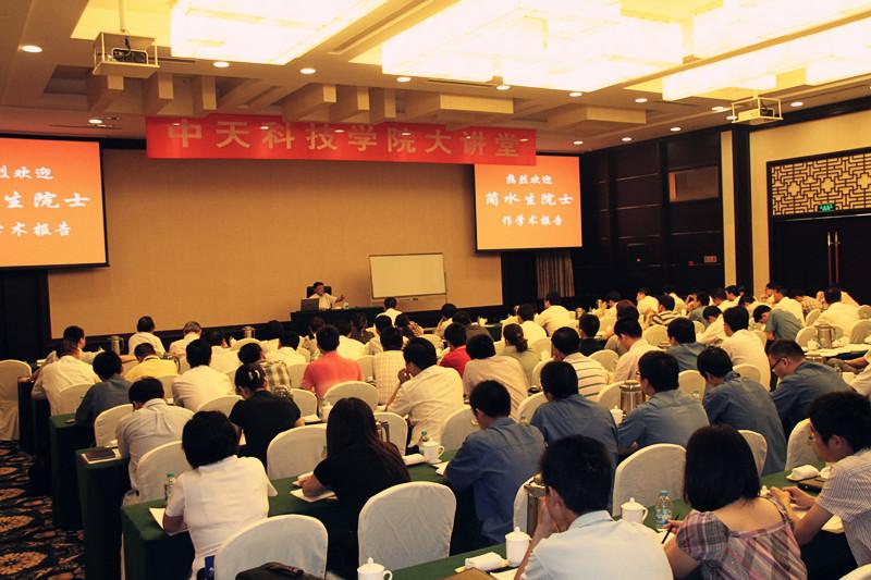 BG大游(集团)唯一官方网站