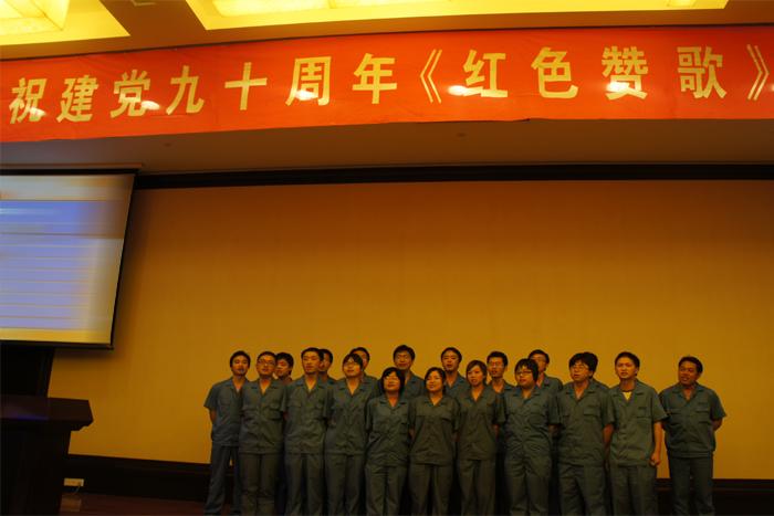 BG大游(集团)唯一官方网站