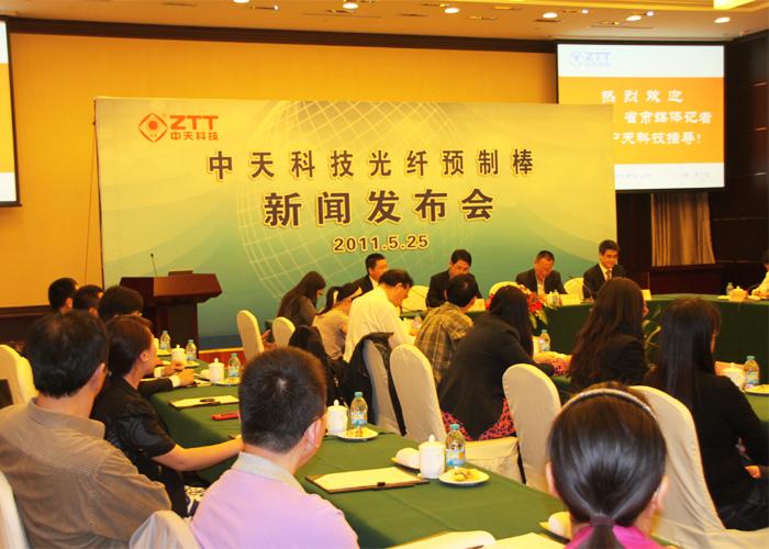 BG大游(集团)唯一官方网站