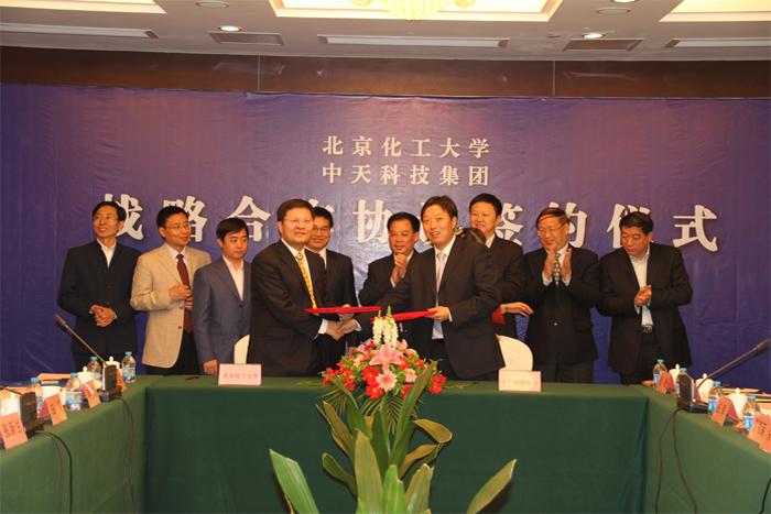 BG大游(集团)唯一官方网站