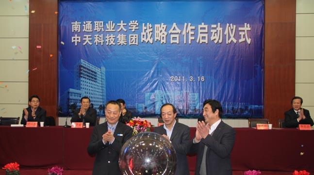 BG大游(集团)唯一官方网站