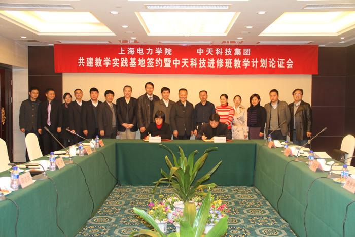 BG大游(集团)唯一官方网站