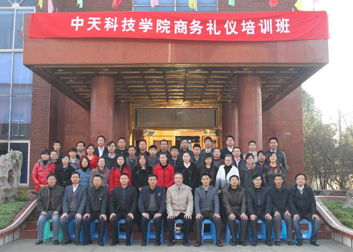 BG大游(集团)唯一官方网站