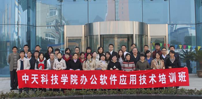 BG大游(集团)唯一官方网站