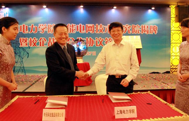 BG大游(集团)唯一官方网站