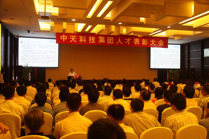 BG大游(集团)唯一官方网站