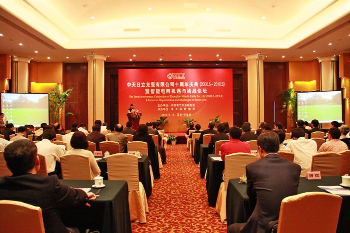 BG大游(集团)唯一官方网站