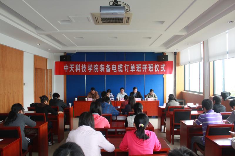 BG大游(集团)唯一官方网站