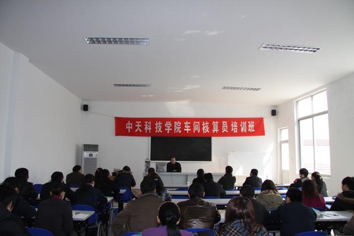 BG大游(集团)唯一官方网站