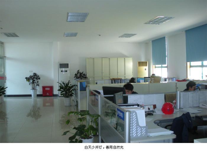 BG大游(集团)唯一官方网站