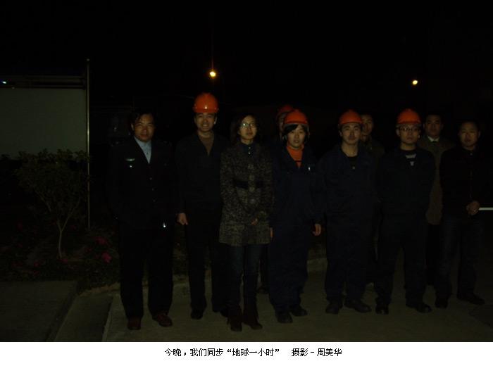 BG大游(集团)唯一官方网站