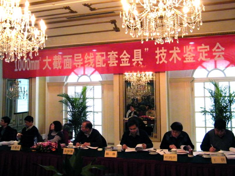 BG大游(集团)唯一官方网站