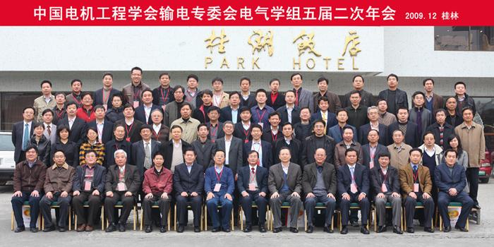 BG大游(集团)唯一官方网站