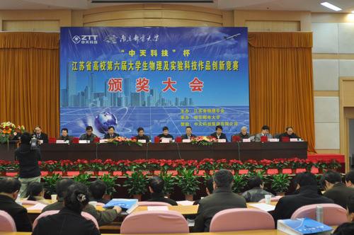 BG大游(集团)唯一官方网站