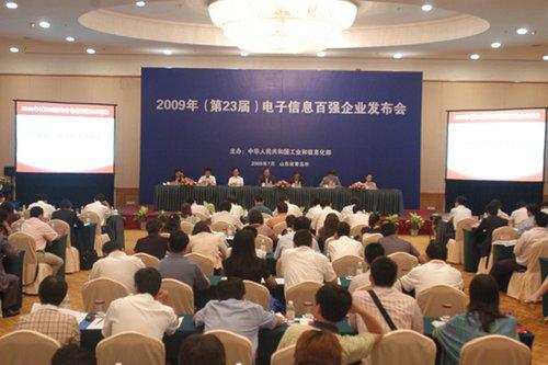 BG大游(集团)唯一官方网站