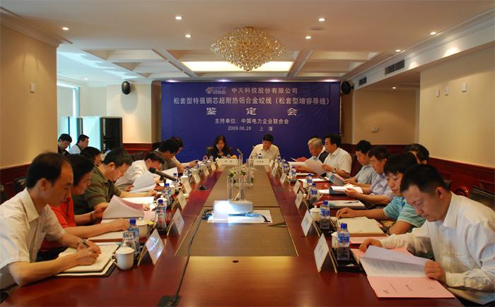 BG大游(集团)唯一官方网站